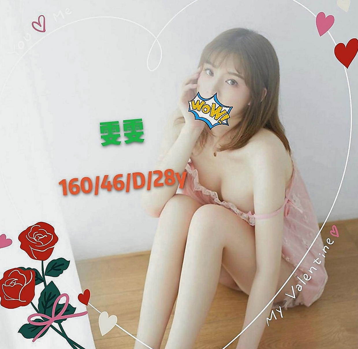 信義外約服務：夢薇 |柔情小秘書|170cm|50kg|C罩杯|18歲|穿黑絲襪要我粗暴的撕開， 聲音甜美叫床很騷很淫蕩 加節送“濕背秀”哦~喜歡就來體驗吧！