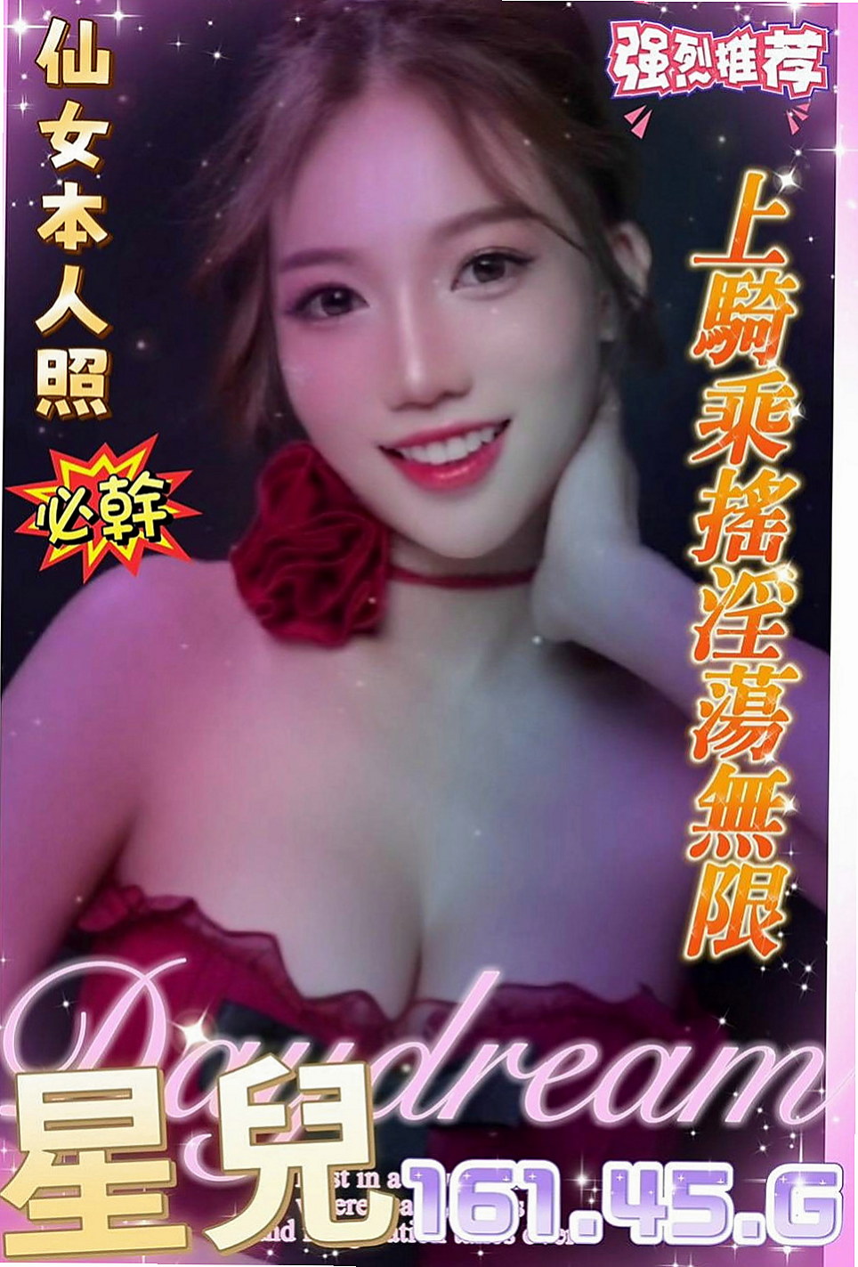 彰化外約茶|外送服務：婷婷 |性感氣質熟女|168cm|44kg|C罩杯|21歲|讚 讚 讚！要說三次！ 很有女朋友的fu喲~~
