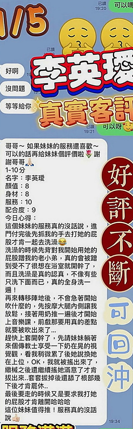 六甲按摩外送：無心 |大奶空姐|163cm|52kg|D罩杯|20歲|有做優惠的衣服和沒有做優惠的衣服 換位感想自己在買衣服一樣的感受就知道了】