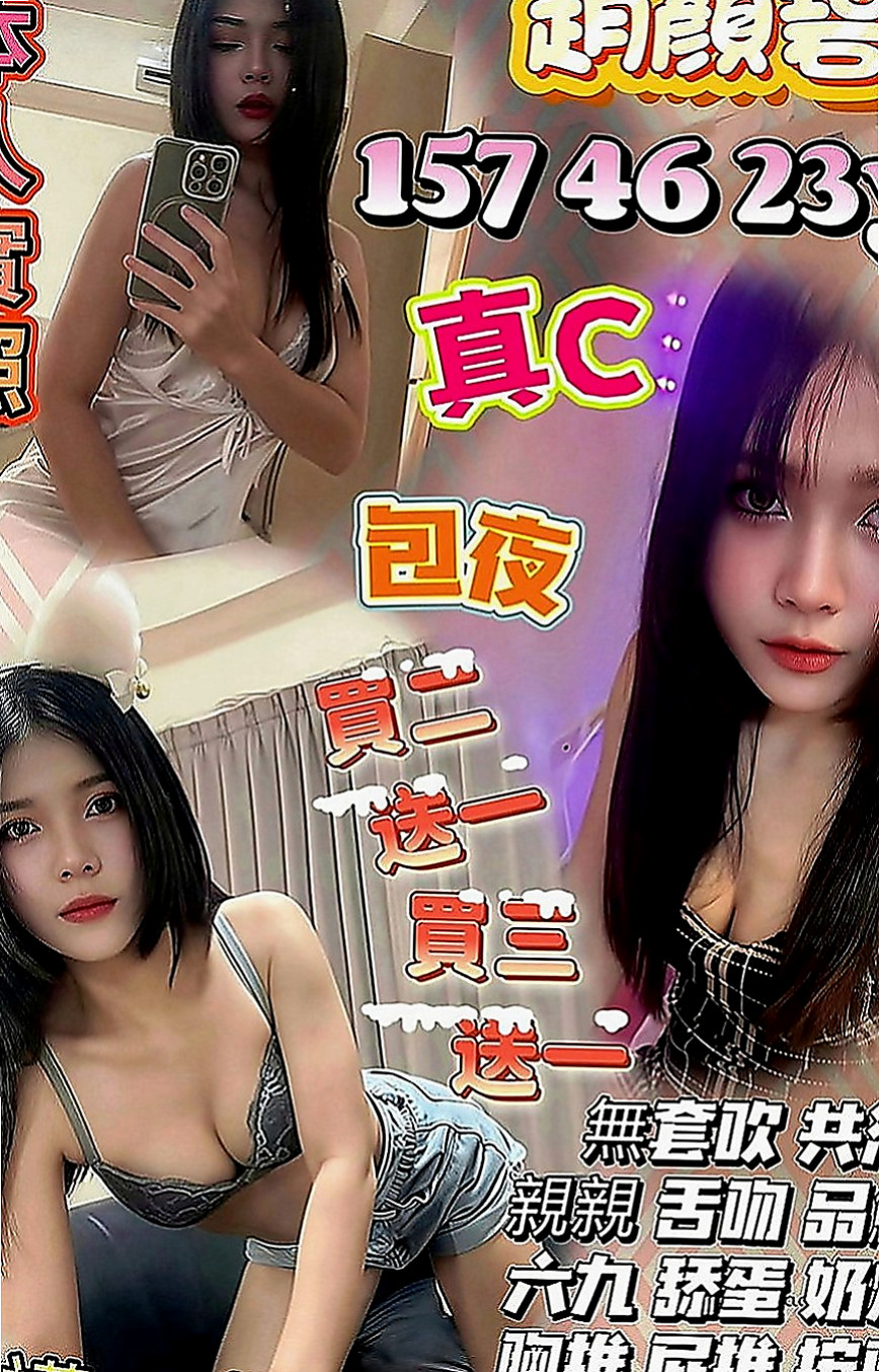 嘉義定點茶|外叫小姐：奶昔 |人氣直播主|170cm|50kg|D罩杯|19歲|都會不由自主的多來幾發 約她請把子彈裝滿  五官端正白皙皮膚 Q彈雙乳 床上超級淫蕩