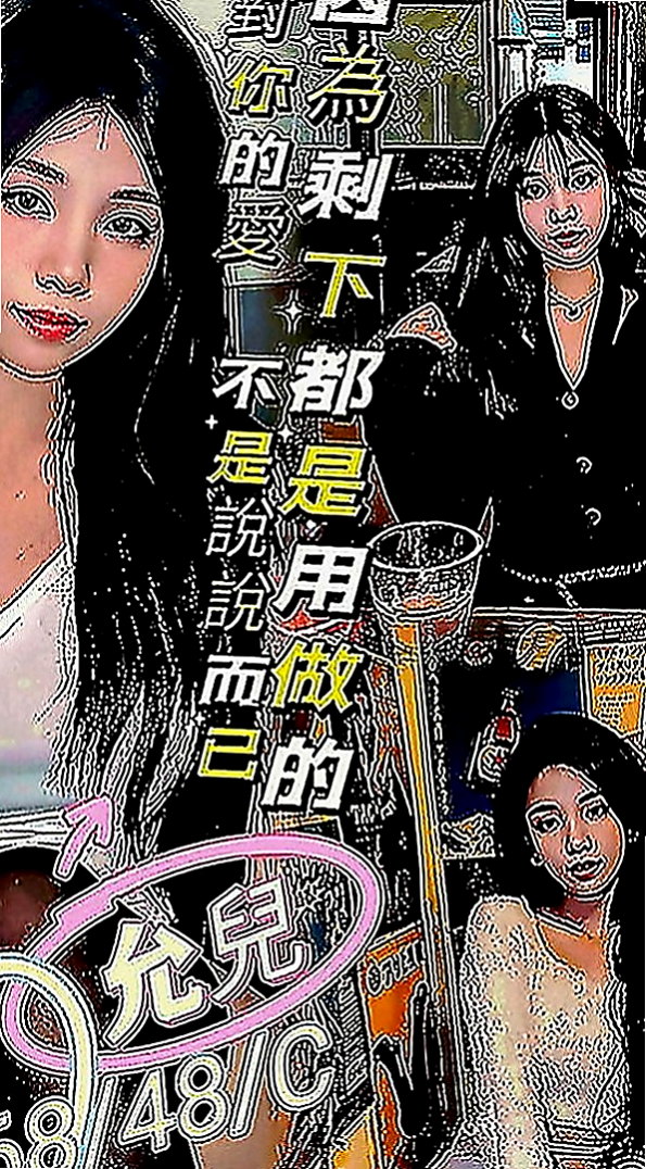 羅東伴遊：玲玲 |性感嫩模|164cm|52kg|E罩杯|23歲|嬌小玲瓏 聲音超甜 主動服務 會在上面搖   昨天客人給了我一些售後 配合最佳的一個妹妹