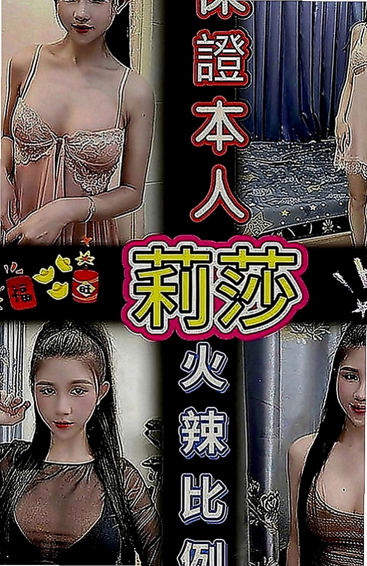 嘉義外叫小姐：妮婭 |高挑運動型女神|166cm|43kg|D罩杯|21歲|女人味十足 花式多多又夠主動 服務周到 環保含吹 頂級簫技 回味無窮~~