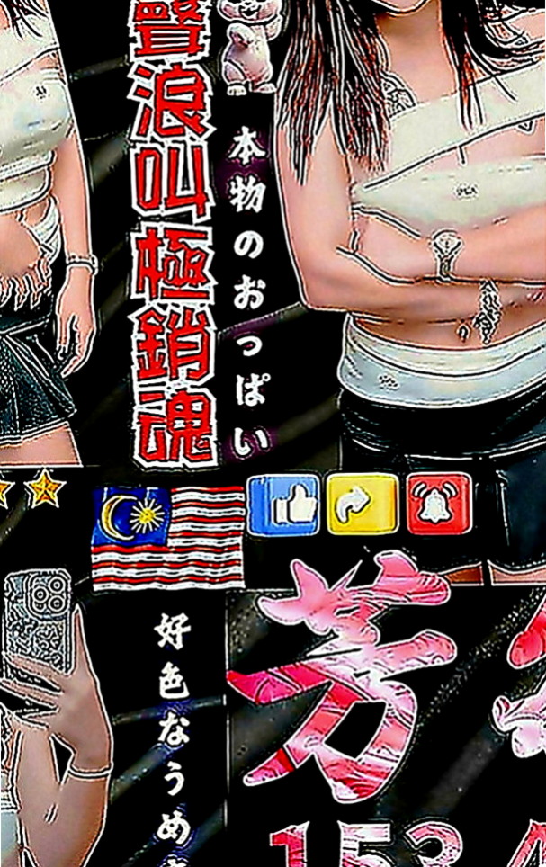 彌陀好茶外送：湘怡 |瑜伽助教|163cm|53kg|D罩杯|20歲|小騷包一個年輕 小隻馬 漂亮又可愛 讓你愛不釋手 很會搖 一起洗澡