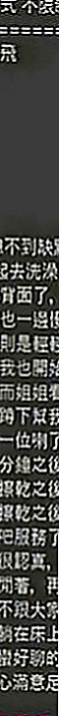 台北定點茶|小姐外送：凱琪 |嫩妹小公主|168cm|45kg|E罩杯|23歲|#特點：最新白富美 高貴氣質 超正點顏質  床上表情聲音銷魂 MM做愛時很會享受其中