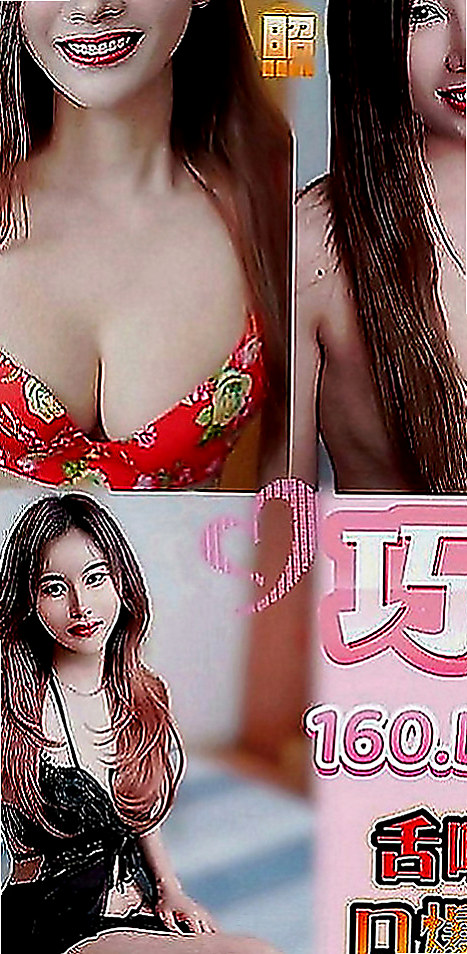 玉井找女人：七七 |奶茶店正妹|164cm|53kg|E罩杯|19歲|很騷很淫蕩豐滿 床上功夫技巧一流 喜歡玩各種姿勢 穴穴水很多很耐操